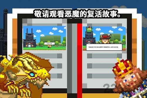 欢迎来到地下城中文版下载
