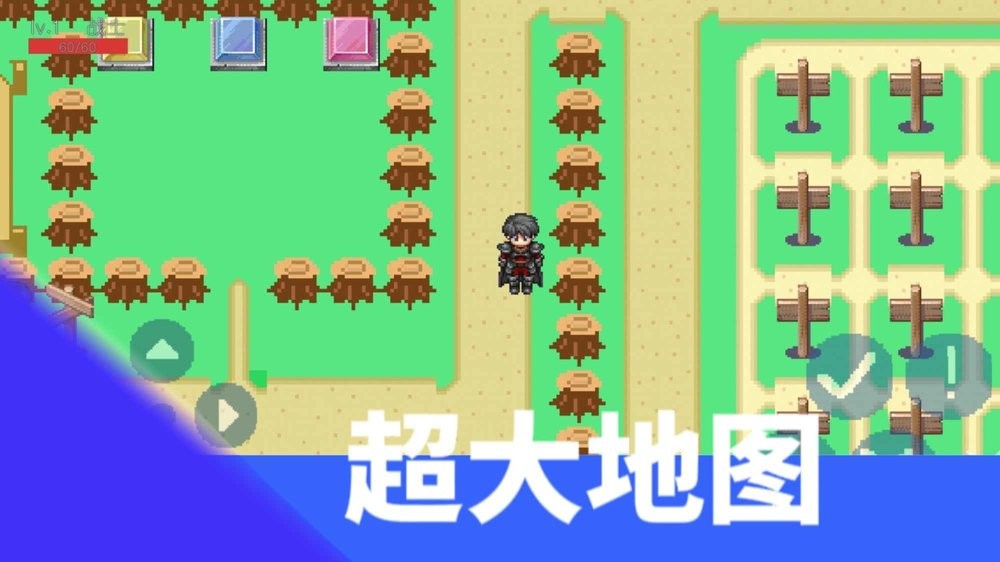 升级之路游戏下载