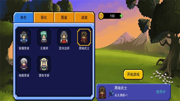 荒野庄园游戏下载