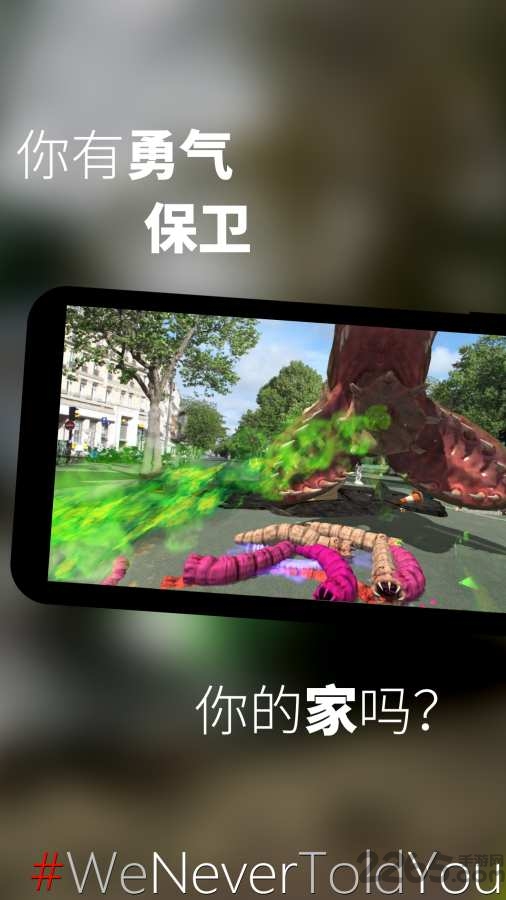 你所未知的世界手机版下载