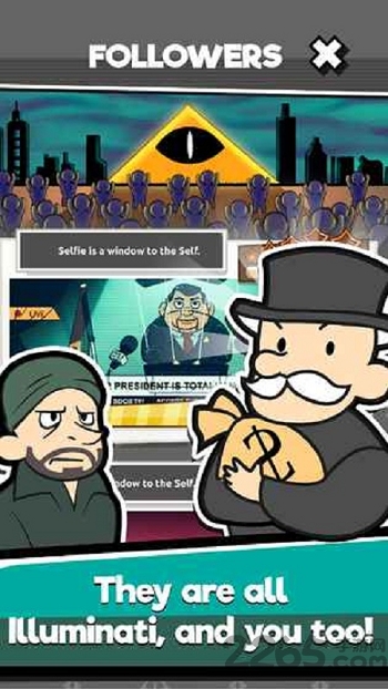 我们是阴谋家破解版