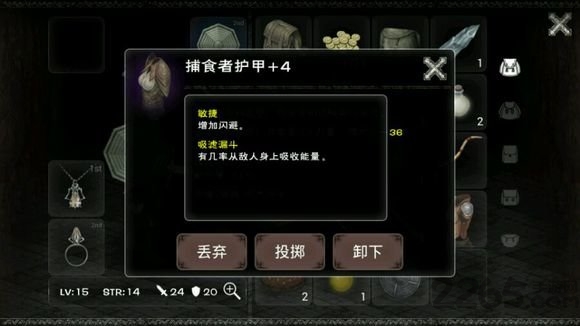 黑暗求生手机版