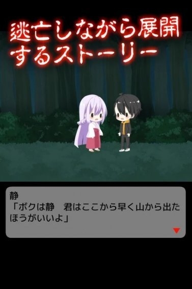 活祭品是伪娘游戏下载