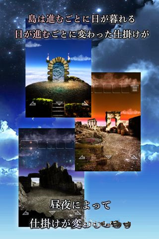 逃出天空岛大地物语破解版下载
