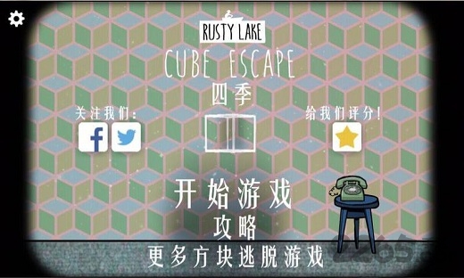 方块房间逃脱中文版下载