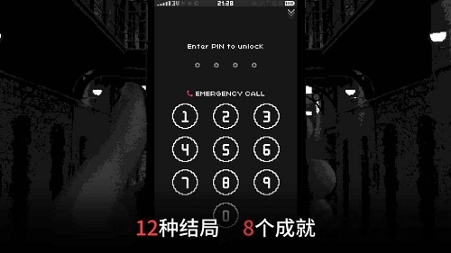 指尖战争直装版下载