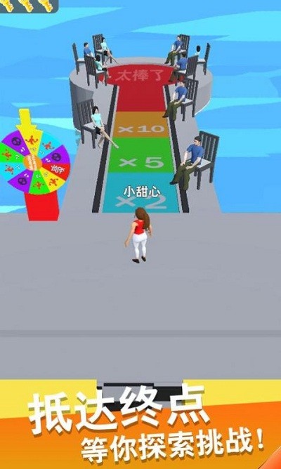 瘦身我最美游戏下载