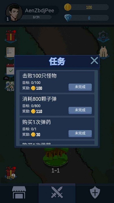 神弓守护者之末日阵地最新版下载
