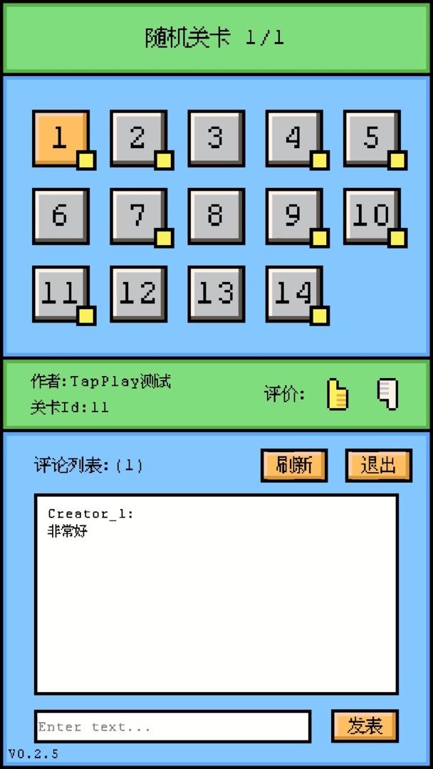 空格骑士游戏下载