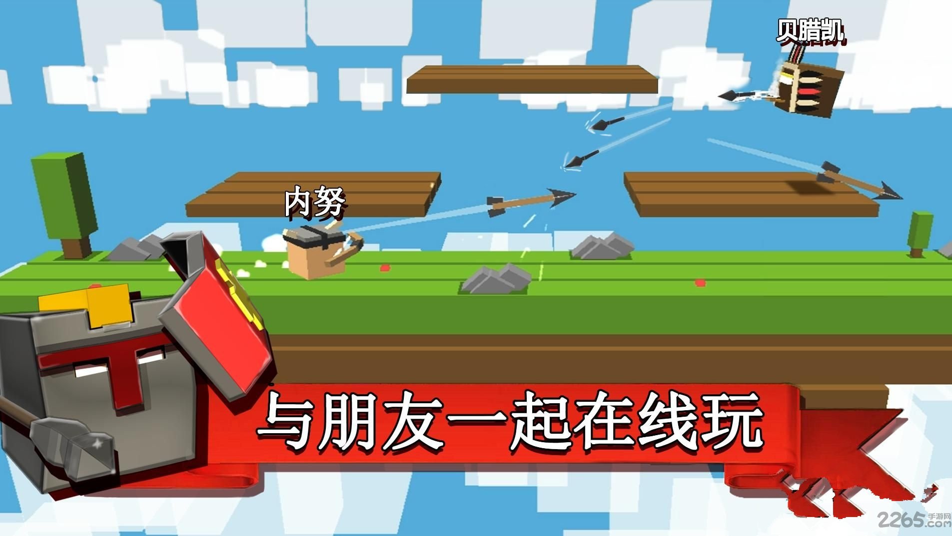 方块大作战2无限金币版下载