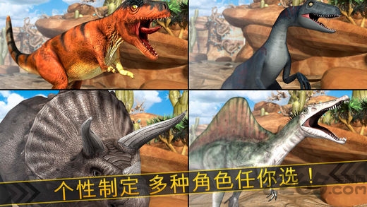 恐龙复仇3D破解版