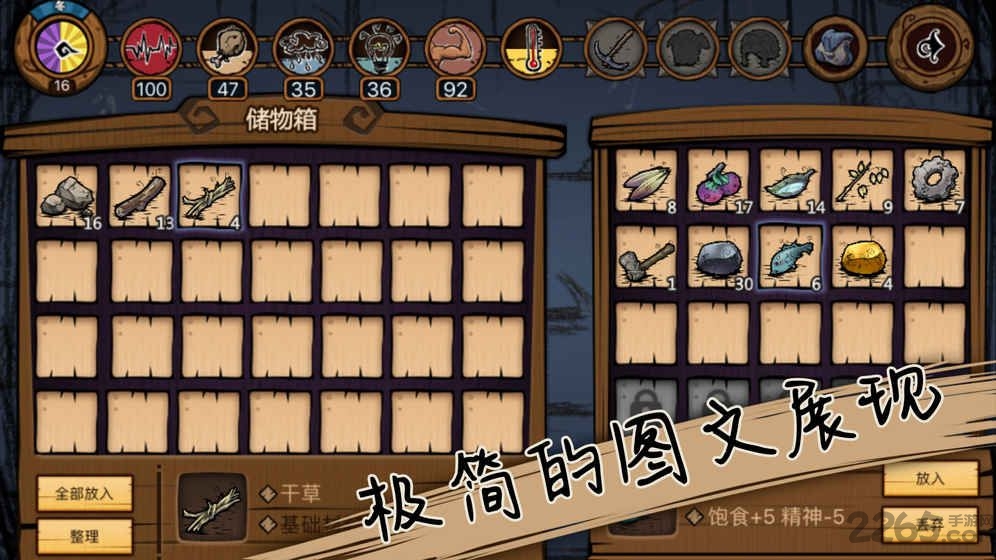 荒原材料无限破解版下载