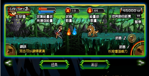 恶魔忍者2无限金币版