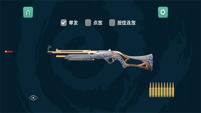 火箭筒模拟器游戏下载