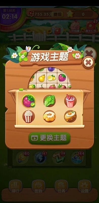 金果连连看手游