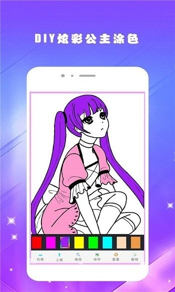 像素涂色填色世界手游下载