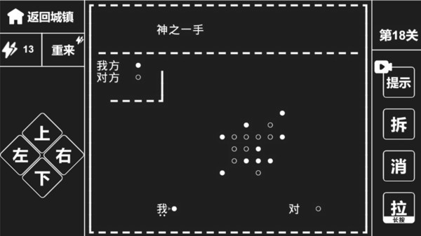 知识就是力量游戏下载