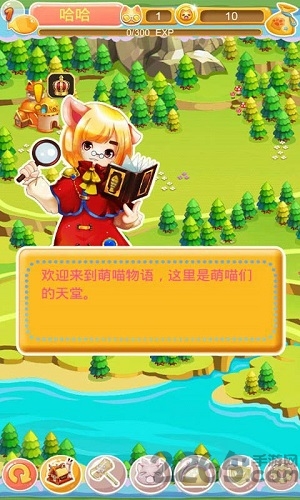 萌喵物语游戏下载
