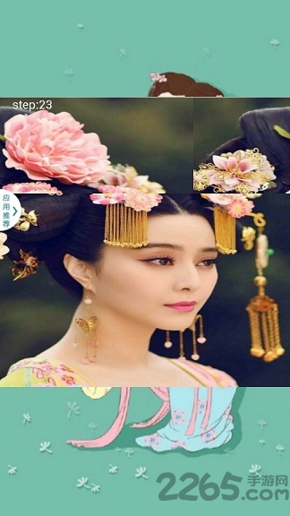 武媚娘传奇拼图游戏下载