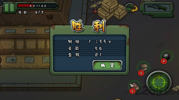 僵尸密室无限金币破解版下载