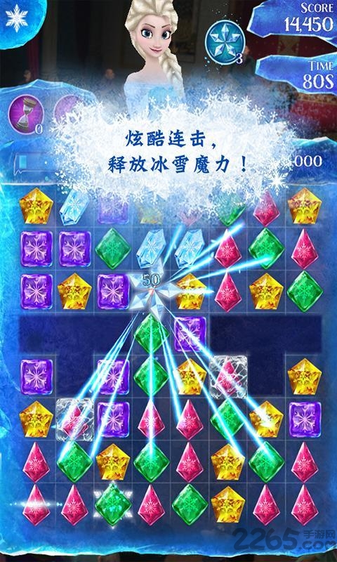 冰雪奇缘缤纷乐破解版下载