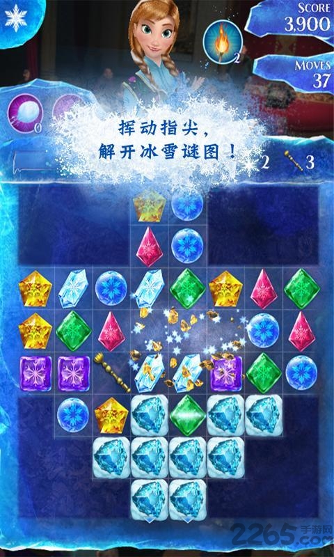 冰雪奇缘缤纷乐破解版下载