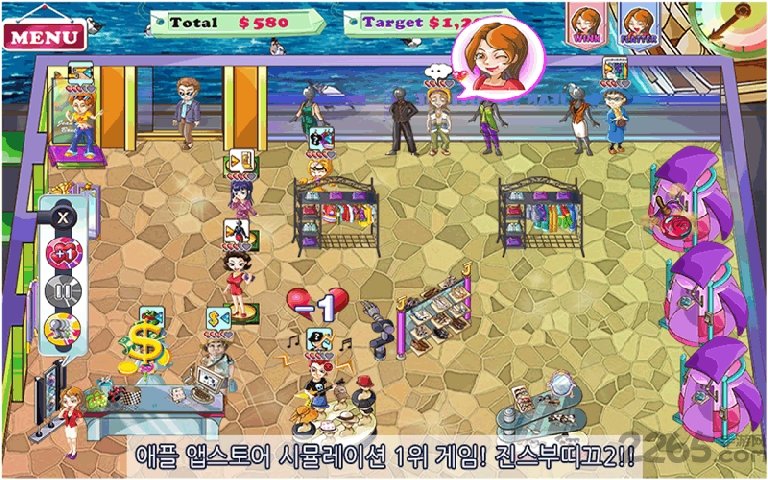 珍妮的精品店2无限金币版下载
