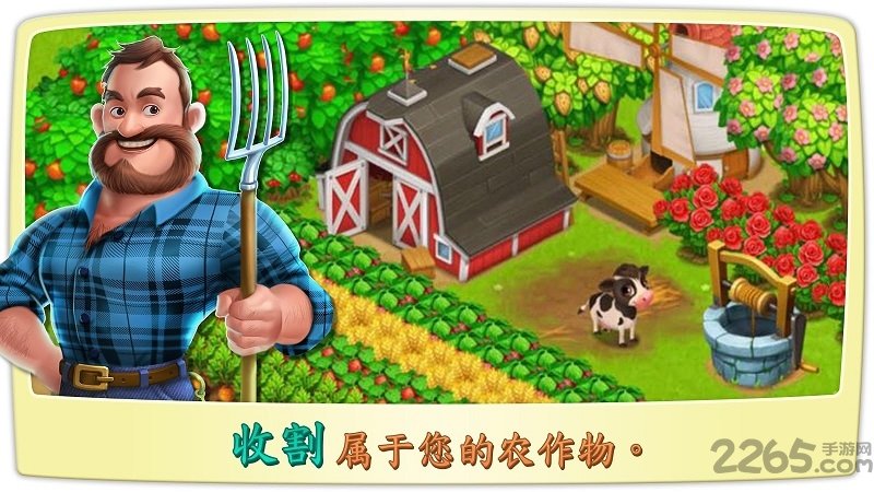 烹饪小镇破解版下载