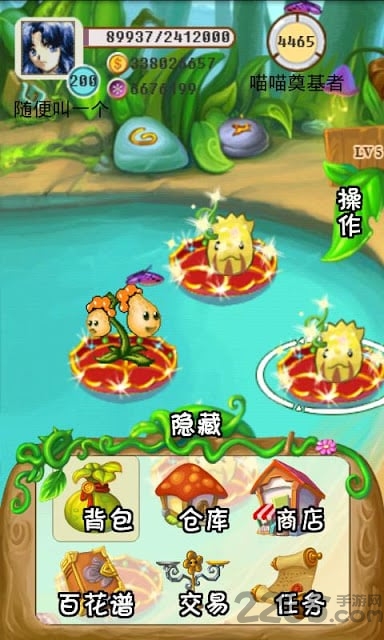 魔力花粉破解版下载
