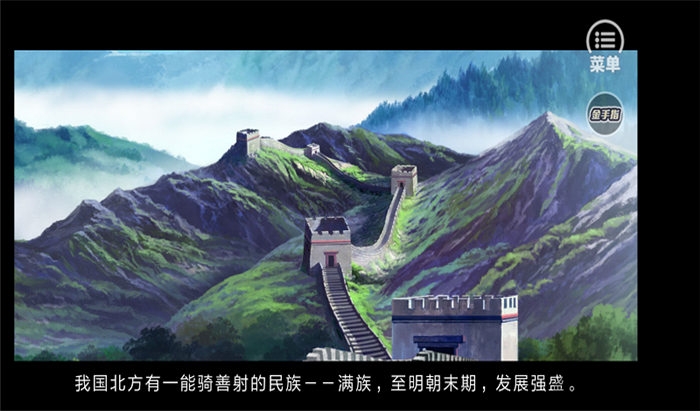 官场斗全本文字版下载