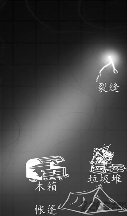 地震余生手机版下载