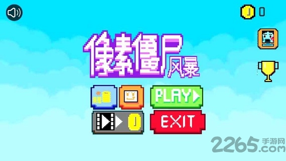 像素僵尸风暴破解版下载