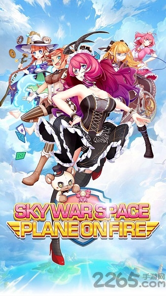 天空城物语中文版下载