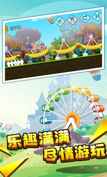 王者赛车游戏登山版下载