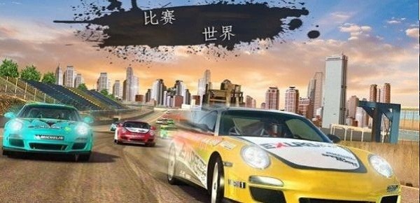 拉力赛狂怒最新版下载