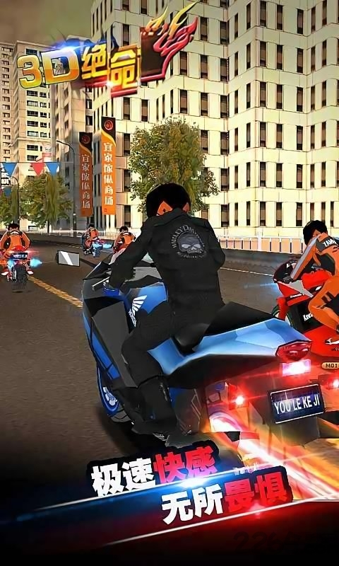 3d绝命破解版下载