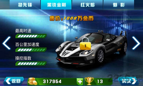 3d全民赛车游戏下载