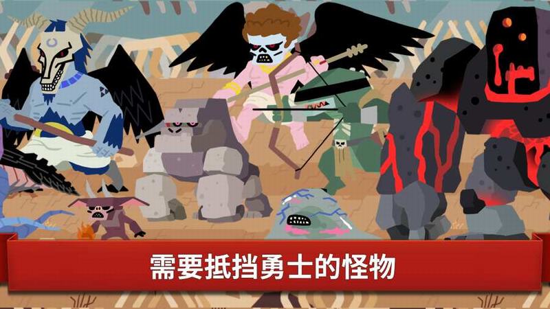 魔王本色官网游戏下载