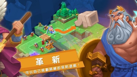 众神塔防神话保卫战最新版下载