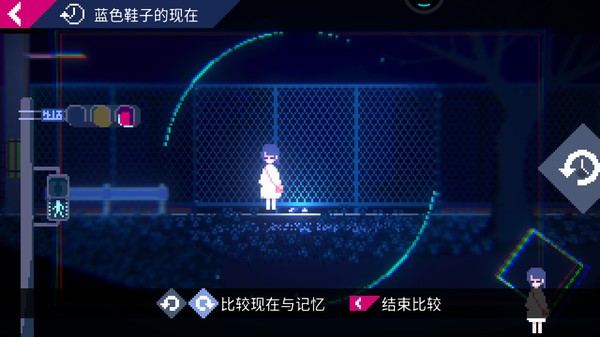 虚幻生活手游下载