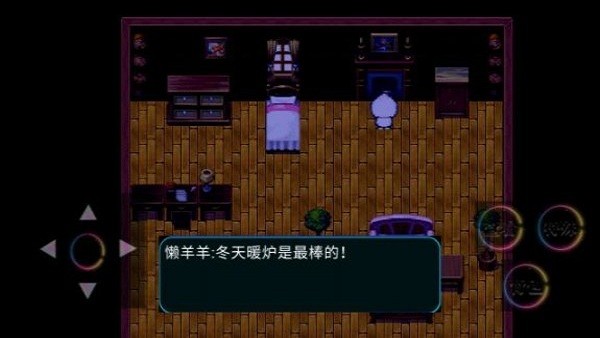 喜羊羊与灰太狼之幻影最新版