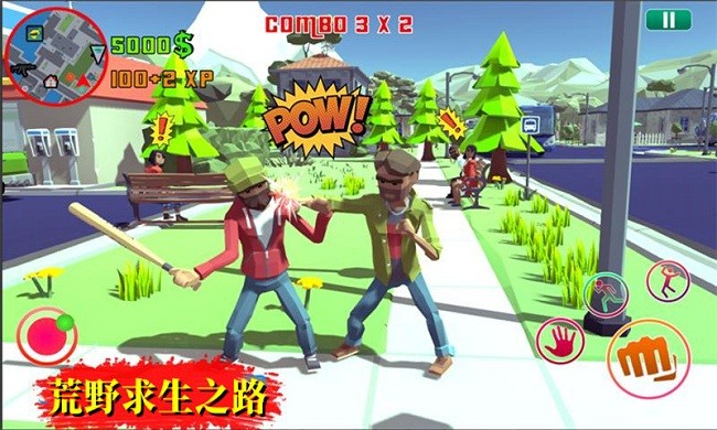 荒野求生之路游戏下载