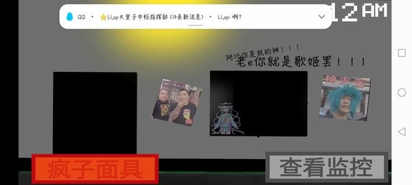 龙王的午夜后宫手游