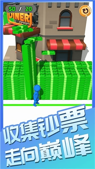 跑腿有钱途游戏下载