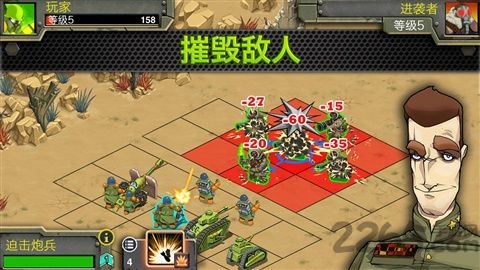 战场争锋破解版下载