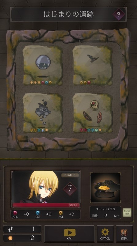 arcana board手机下载