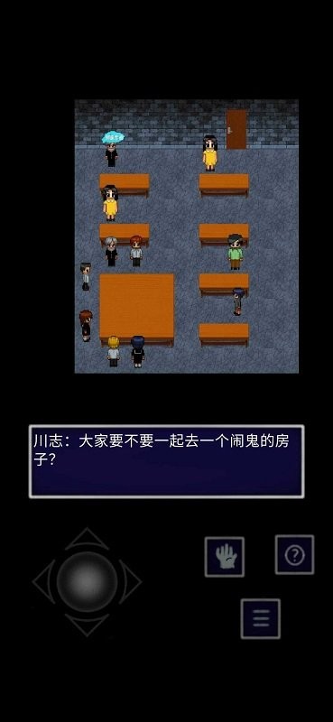青鬼ny2游戏