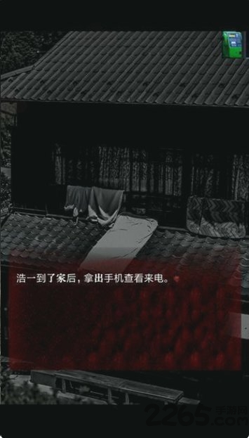 皆为吾物游戏