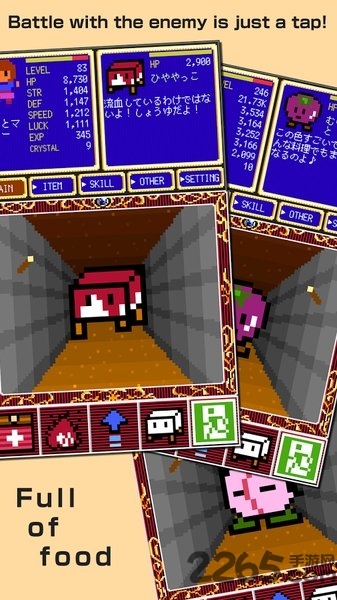 点击洞穴手机版
