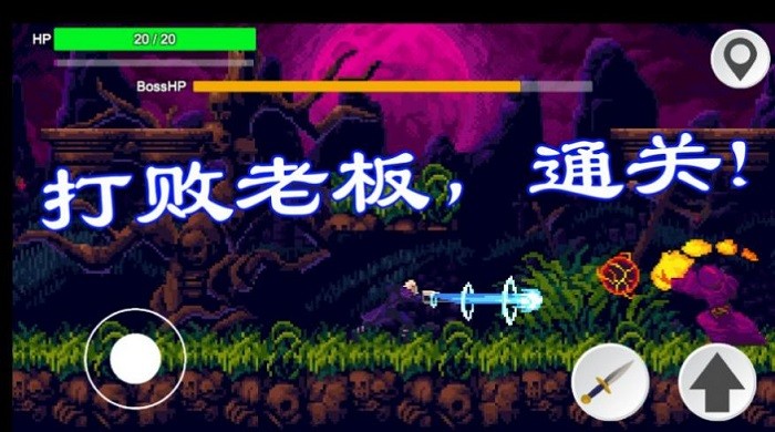 暗剑奇幻游戏下载